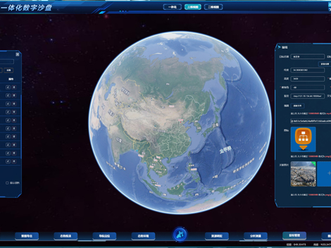 GIS虚拟三维地图仿真电子沙盘